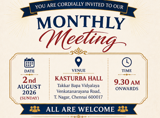 Event